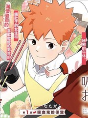 鬼灭之刃 无限城篇 歪歪漫画