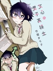 葬送的芙莉莲 冒险 歪歪漫画